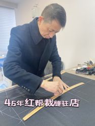 -钴蓝西服定制·男士礼服租赁(鄞州店)