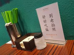 -鲍馬爷·鲍粥(洛浦店)