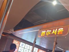 -轻烧烤肉(光谷步行街店)