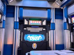 -首钢一高炉·SoReal科幻乐园