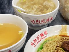 -吴财记面家(大同路店)