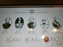 -陆军讲武堂旧址