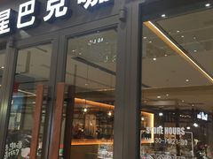 -万达广场(本溪店)