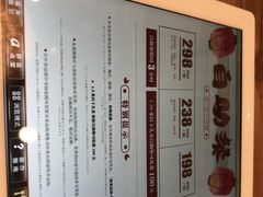 -红叶日料·放题·海胆·定食(星海店)