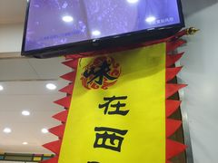 -芝麻糊世家(西华店)