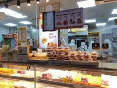 -鲍师傅糕点(江苏路店)