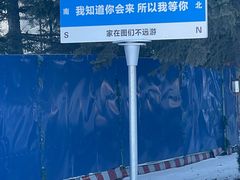 -图们国门景区