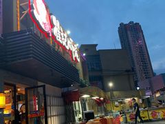 -聚味瞿记·龙虾堂(树木岭店)