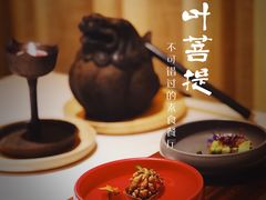 -叶叶菩提·晋福宫