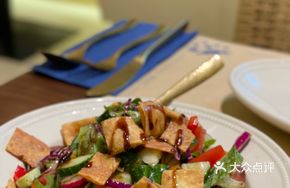 Fattoush Salad
