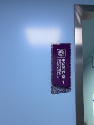 -厦门美莱整形美容医院