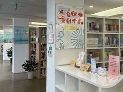 -淮海中路街道图书馆