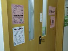 -北京中医药大学第三附属医院