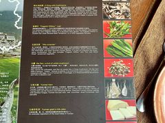 -花马天堂云南餐厅 Lost Heaven(外滩店)