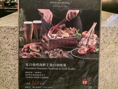 -上海锦江汤臣洲际大酒店壹阶层