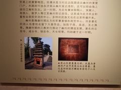 -王府井古人类文化遗址博物馆