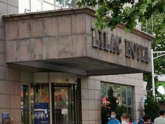 -紫丁香饭店-中餐厅