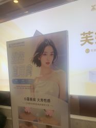 -武汉五洲整形外科医院