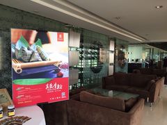 -真爱中国餐馆·年华店(朱雀大街店)