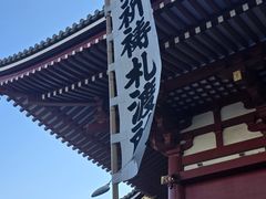 -浅草寺