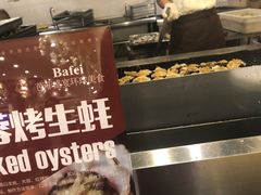 -芭菲盛宴·环球美食(袁家岗店)