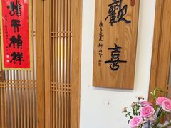 -龙华素斋(龙华路店)