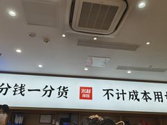 -米村拌饭(杭州国大城市广场店)