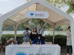 -杭州城北体育公园