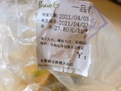 -永辉超市(凯德·天府店)