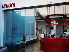 -UNIUNI(凯瑟琳广场店)