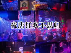 -天宫酒吧·TG ULTRA(泉州店)