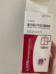 -上海市儿童医院(泸定路院区)