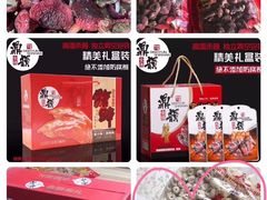 -厕所串串(文殊院店)