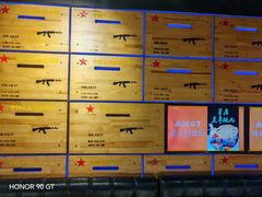 -AK47烤羊腿串吧(柳浪家园店)