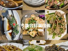 -五邑人家(江门店)