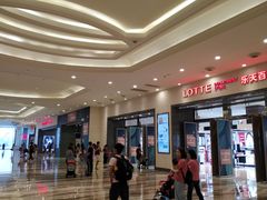 -乐天百货(环球中心店)