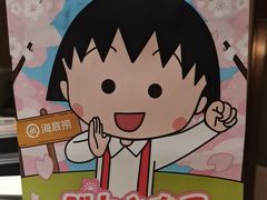 -海底捞火锅(曹安公路店)