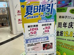 -金铂广场(龙归店)