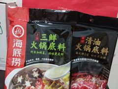 -海底捞火锅(大学路新象城店)