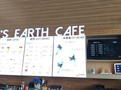 -抱抱地球咖啡馆(国家海洋博物馆店)