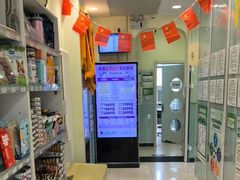 -悦宠凯宝动物医院·牙科·皮肤科(朝阳北路店)