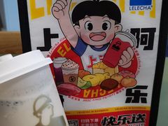 -LELECHA乐乐茶(美罗城店)