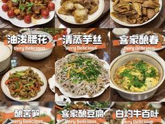 -合丰源幸福楼·客家菜