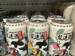-帝玛进口精品超市D-MART
