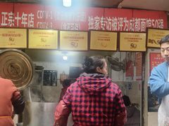 -马王庙刀削面馆(四川省交通学院宿舍店)