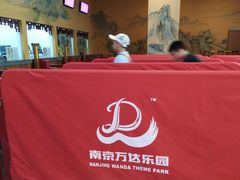 -万达茂商场(南京仙林店)