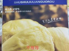 -东方鼎信农副产品交易中心