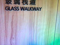 -尚荟汤泉生活馆