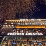 沈阳必吃‼️铁锅炖➕东北菜➕小吃（这家店都有）