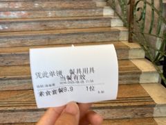 -新梅园不夜粥(龙华店)
